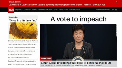 박 대통령 탄핵 뉴스를 첫머리에 실은 CNN 홈페이지ⓒ연합뉴스