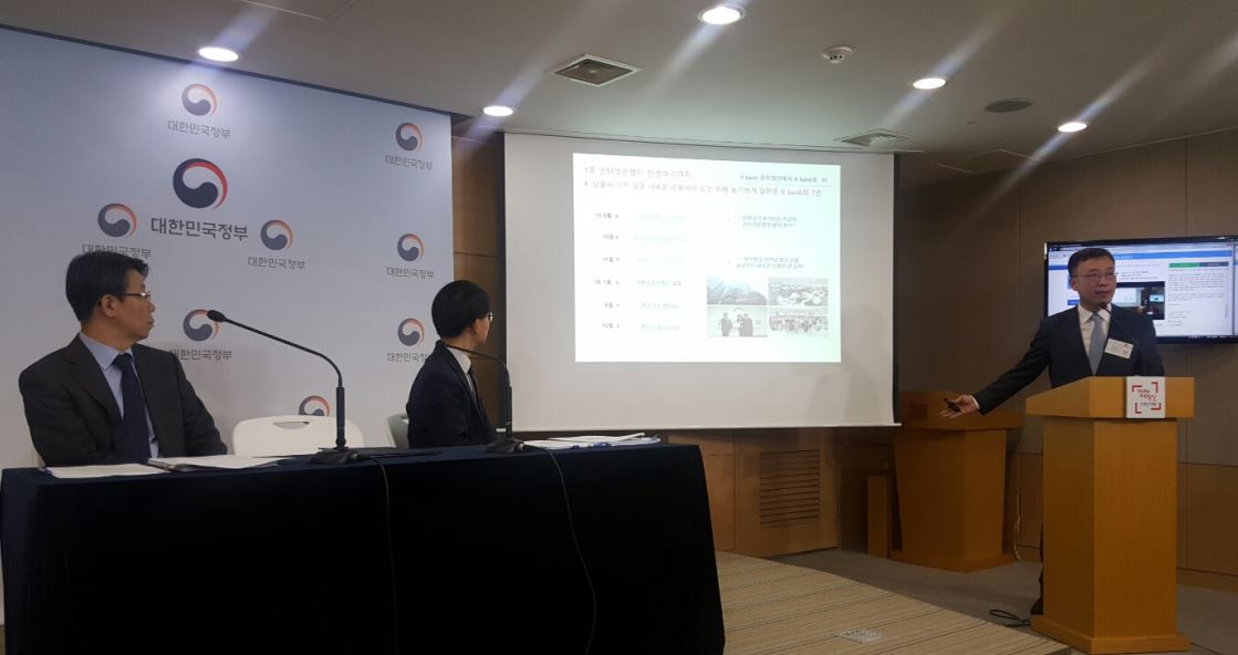 심성훈 케이뱅크 은행장(사진 오른쪽)이 인터넷전문은행 전략을 소개하고 있다. ⓒ백아란 기자