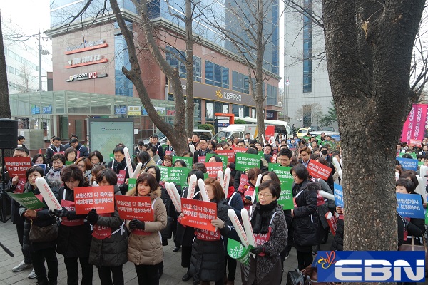 지난 13일 서울 마포 국민의당 당사 앞에서 '저축성보험 비과세 축소 폐지 촉구'를 위해 모인 보험설계사들. ⓒEBN 박종진기자
