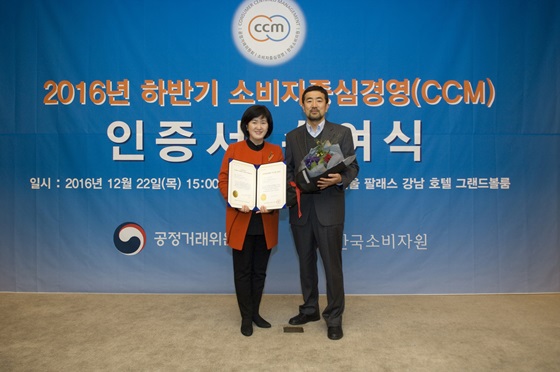 테팔 팽경인 대표(왼쪽)와 오병창 상무이사가 지난 22일 소비자중심경영(CCM) 인증서를 받고 기념사진을 촬영하고 있다.ⓒ테팔