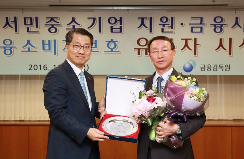 진웅섭 금융감독원장과 김호민 농협은행 수석부행장(오른쪽)이 기념촬영을 하고 있다.ⓒ농협은행