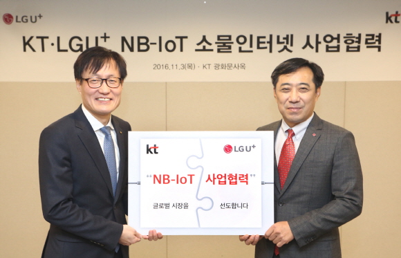 KT 김준근 단장(왼쪽)과 LG유플러스 안성준 전무(오른쪽)가 11월 3일 광화문 KT 사옥에서 간담회를 열고 NB-IoT 상용화를 위한 양사간 적극적인 사업협력 계획을 발표했다.ⓒKT, LG유플러스