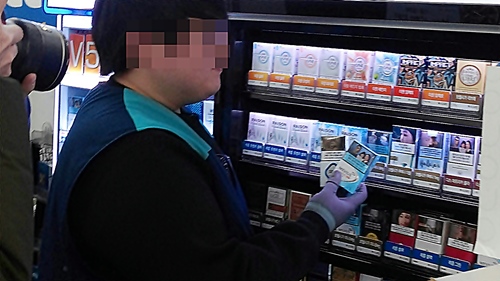 GS25 서울역점에서 흡연경고그림이 삽입 된 담배를 판매하고 있다.ⓒEBN