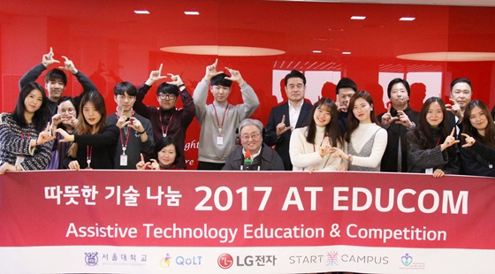 프로그램에 선발된 대학생들과 서울대학교 QoLT센터장 이상묵 교수(왼쪽에서 8번째)가 여의도 LG트윈타워에서 화이팅을 외치고 있다.  ⓒLG전자
