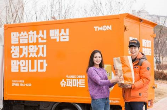 티몬의 홍보모델들이 냉장냉동차량을 이용해 집앞까지 식품을 배송하는 서비스를 홍보하고 있다.ⓒ티몬