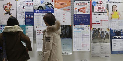 서울 시내 한 대학에서 재학생이 취업 정보를 살피고 있는 모습.ⓒ연합뉴스