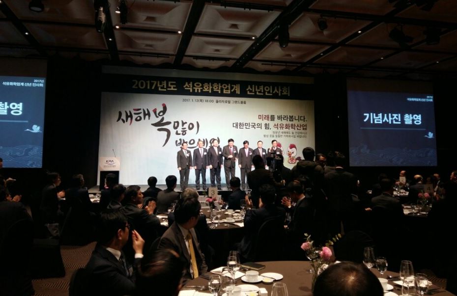 12일 서울 프라자호텔에서 열린 석유화학업계 신년인사회에서 주요 참석자들이 기념촬영을 하고 있다.ⓒEBN