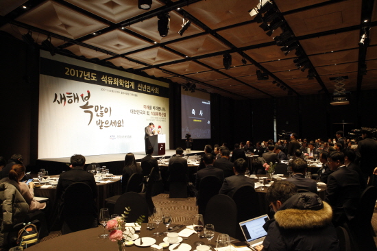 12일 서울 프라자호텔에서 석유화학업계 신년인사회가 열리고 있다.