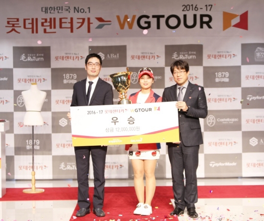 최예지 프로가 지난 15일 대전 골프존 조이마루에서 진행된 '2016~17시즌 WGTOUR 4차 대회'에서 최종합계 12언더파 132타로 시즌 첫 우승을 했다.ⓒMG새마을금고