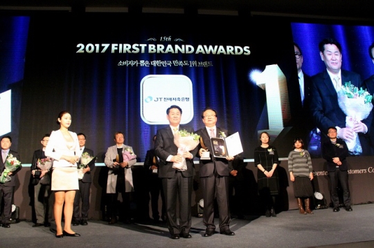 JT친애저축은행이 한국소비자포럼이 주관하는 '2017 대한민국 퍼스트브랜드 대상'에서 저축은행 부문 소비자만족도 최고 평가를 받아 2년 연속 대상을 수상했다.ⓒJT친애저축은행