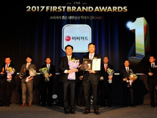 BC카드가 지난 18일 한국소비자포럼이 주관하는 '2017 대한민국 퍼스트브랜드 대상'에서 신용카드 부문 1위를 수상했다.ⓒBC카드