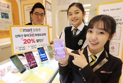 31일 오전 서울 성동구 이마트 성수점 알뜰폰 매장에서 학생들이 청소년 요금제 할인에 대한 설명을 듣고 있다.ⓒ이마트