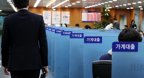 서울 을지로의 한 은행에서 시민이 대출상담을 하고 있다.ⓒ연합뉴스