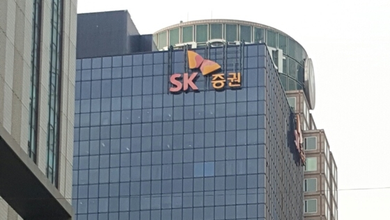 6일 금융투자업계에 따르면 SK그룹은 SK(주)가 보유한 SK증권 지분 10%를 매각하기로 확정했다. 이에 다수의 인수 후보자와 매각 협상을 진행하고 있는 것으로 알려졌다.ⓒEBN