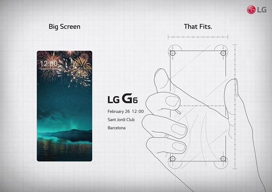 'LG G6' 공개 행사 초청장ⓒLG전자