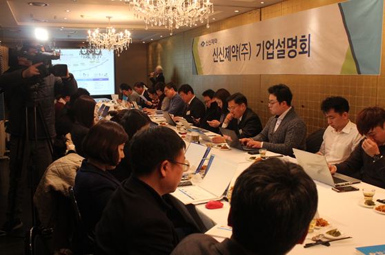 7일 김한기 신신제약 대표이사는 서울 여의도에서 열린 IPO(기업공개) 기자간담회에서 코스닥 시장 상장을 앞두고 이 같이 포부를 밝혔다.ⓒ신신제약