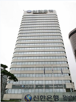 신한은행은 오는 14일부터 최근 전국으로 확산되고 있는 구제역으로 인해 피해를 입은 중소기업에 대한 금융지원을 실시한다.ⓒ신한은행