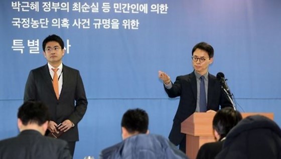 '최순실 국정농단' 사건을 수사 중인 박영수 특별검사팀의 이규철 대변인이 10일 오후 서울 강남구 대치동 특검 기자실에서 언론브리핑을 하고 있다.ⓒ