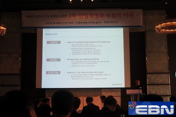 김석영 보험연구원 연구위원이 14일 열린 보험 CEO 및 경영인 조찬회에서 보험의 미래에 대해 전망하고 있다. ⓒEBN 박종진기자