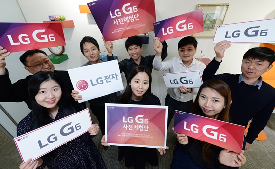 LG 임직원들이 'LG G6 사전 체험단'을 소개하고 있다.  ⓒLG전자