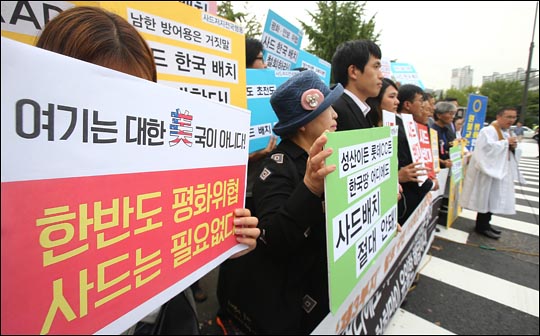 사드한국배치저지전국행동 관계자들이 지난해 9월 서울 용산구 국방부 앞에서 사드 배치 제3부지 발표 규탄 기자회견을 하고 있는 모습.ⓒ데일리안DB