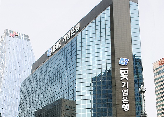 서울 을지로 소재 IBK기업은행 본점.ⓒIBK기업은행