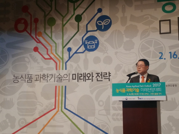 김재수 농림축산식품부 장관이 '2017 농식품 과학기술 미래전망대회'에서 축사를 하고 있다.ⓒEBN