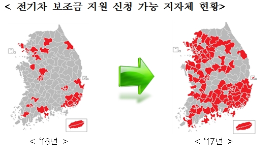 자료=환경부