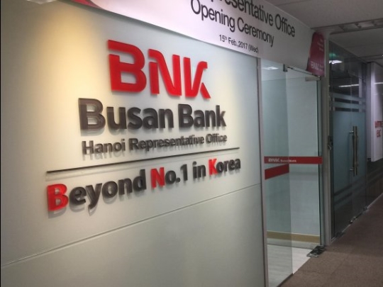 BNK금융그룹 부산은행이 지난 15일 베트남 하노이에 대표사무소를 개소했다ⓒBNK부산은행