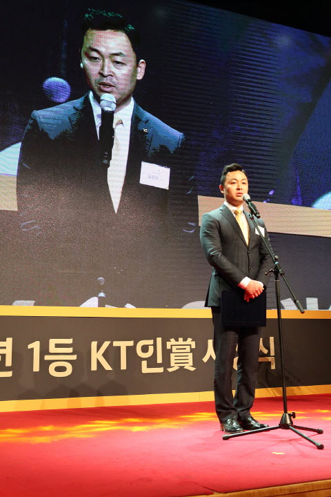 지난해 ‘1등 KT인상’ 수상자로 선정된 김성관 부장. ⓒKT
