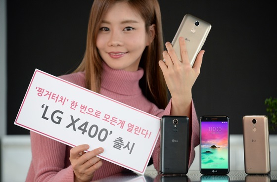 LG전자가 실용적 기능과 세련된 디자인의 실속형 스마트폰 ‘LG X400’을 이동통신3사를 통해 23일부터 국내 출시한다. ⓒLG전자
