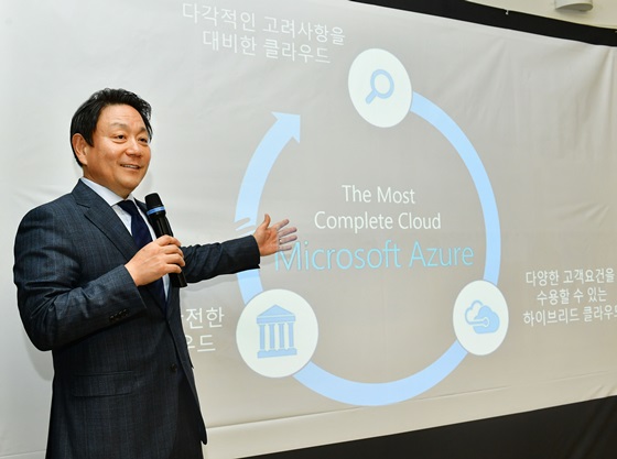 고순동 한국마이크로소프트 대표이사가 21일 '마이크로소프트 애저 코리아 라이브' 기자간담회에서 국내 데이터센터 가동을 발표하고 있다.ⓒ한국마이크로소프트
