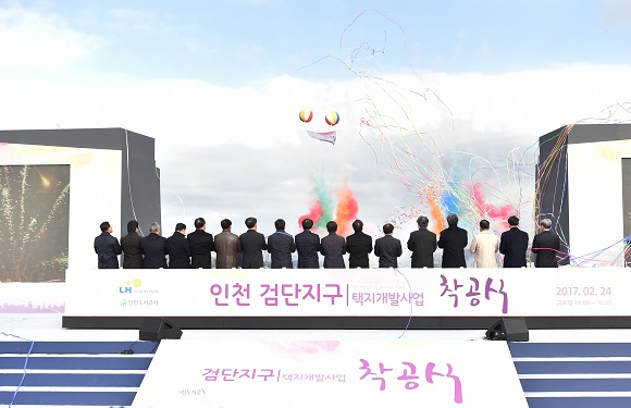 인천시는 24일 검단지구 택지개발사업 착공식을 개최했다. ⓒ인천시