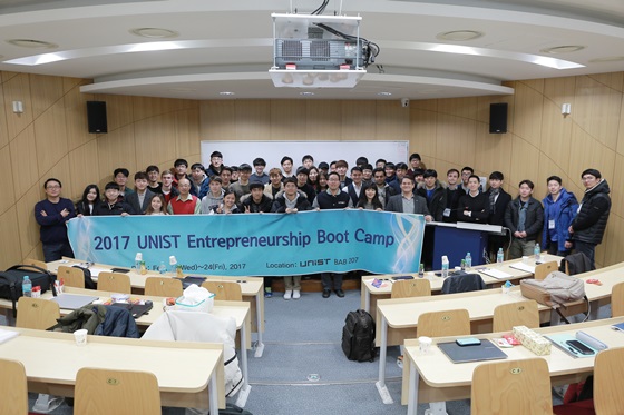 '2017 UNIST Entrepreneurship Boot Camp(유니스트 기업가정신 부트캠프)' 참여 학생들이 단체사진을 촬영하고 있다.ⓒ유니스트