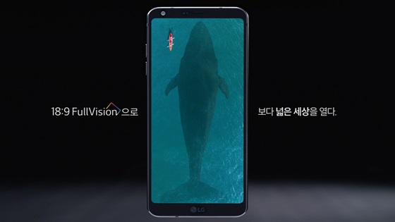 LG전자가 'LG G6' TV 광고를 27일 공개했다. 이번 광고는 '손 안에 폭. 넓은 세상'이라는 카피로 '풀비전' 디스플레이가 제공하는 새로운 스마트폰 경험을 표현했다.ⓒLG전자