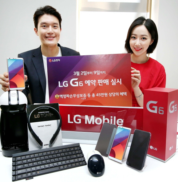 LG전자가 'LG G6' 출시를 앞두고 45만원 상당의 혜택을 제공하는 예약 판매를 실시한다. [제공=LG전자]