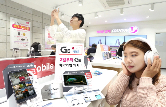 LG유플러스는 LG전자의 전략 스마트폰 ‘LG G6(LGM-G600L)’를 직접 써보고 구매하려고 하는 고객들을 위해 전국 700여개 매장에 체험존을 구축하고 2일부터 운영한다.ⓒLGU+