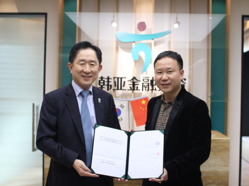 (왼쪽부터)이진국 하나금융투자 대표와 Yu Chang Xiao CHF 대표가 1일 기업공개(IPO) 대표주관계약 체결 관련 기념촬영을 하고 있다. 사진=하나금융투자