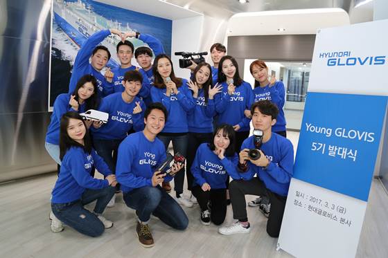 현대글로비스는 지난 3일 서울 강남구 본사에서 대학생 홍보대사 '영글로비스' 5기 발대식을 개최했다.ⓒ현대글로비스
