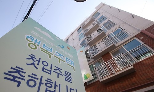 서울 송파구 삼전지구 행복주택 전경 ⓒ연합뉴스