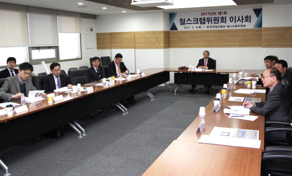 한국철강협회 철스크랩위원회는 9일 철강협회 회의실에서 2017년도 제1회 이사회를 갖고, 올해 사업계획을 확정했다.ⓒ한국철강협회