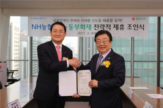 (왼쪽부터)이인기 NH농협카드사장, 김정남 동부화재 사장ⓒ동부화재 