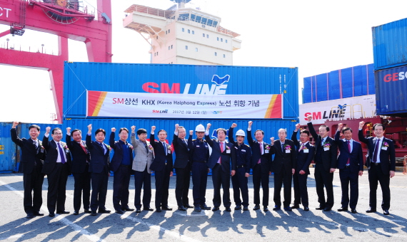 SM상선은 12일 부산항 'BPT(Busan Port Terminal) 신선대'에서 SM 도쿄호 취항식을 열었다.ⓒSM상선