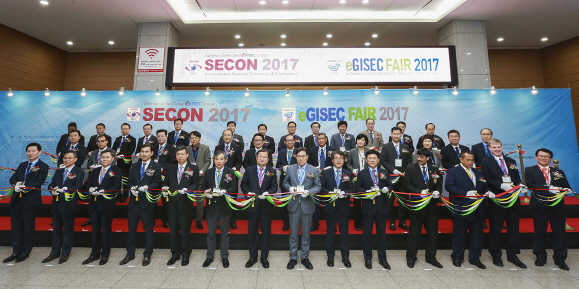 15일 일산 킨텍스에서 개막한 'SECON 2017(세계보안엑스포 2017)' 테이프커팅 장면 
