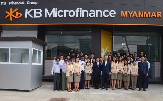 KB국민은행은 지난 8일 KB마이크로파이낸스미얀마(이하 'KB미얀마법인') 설립에 대한 현지 금융당국의 최종 인가를 취득하고 15일 미얀마 양곤 1호점 영업을 개시했다.ⓒKB국민은행