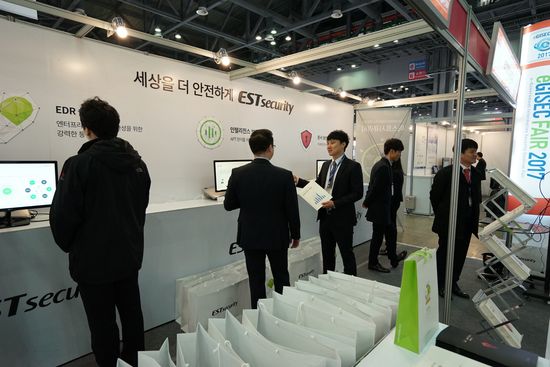 ‘eGISEC 2017’에 참가한 이스트시큐리티 전시관.ⓒ이스트시큐리티