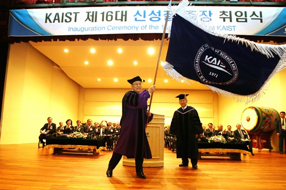 카이스트(KAIST) 제16대 신성철 총장이 15일 교내 대강당에서 열린 취임식에서 교기를 흔들고 있다.ⓒ카이스트