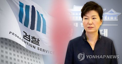 박근혜 전 대통령이 21일 검찰에 출석해 조사를 받는다. ⓒ연합뉴스