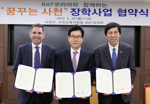 (왼쪽부터)토니 헤이워드 BAT 코리아 사장, 송도근 사천시장, 김정규 사천교육지원청 교육장ⓒBAT코리아