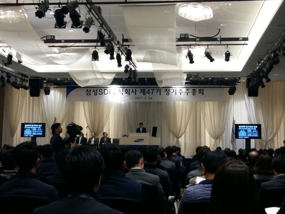24일 서울 더케이호텔에서 삼성SDI 47기 정기주총이 열리고 있다.ⓒEBN